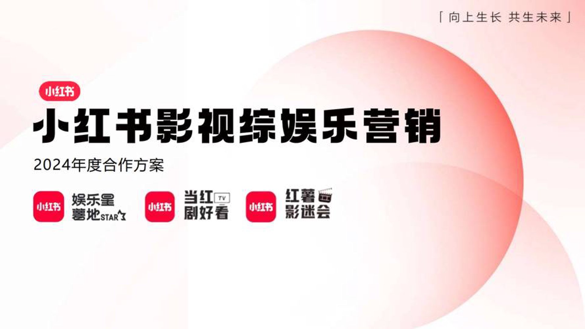 巨能量影视